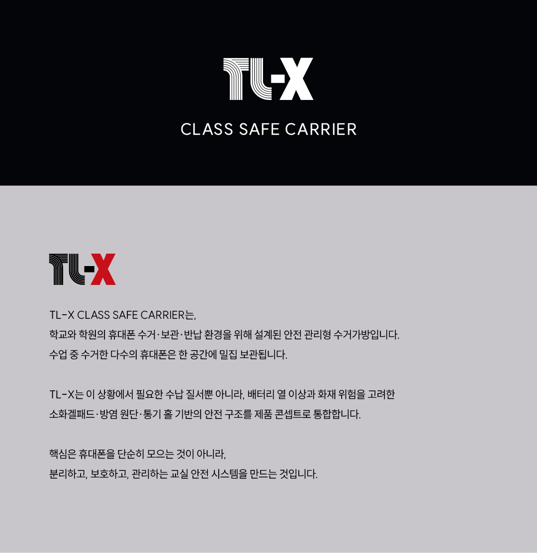 TL-X_크로스백_0-17.png