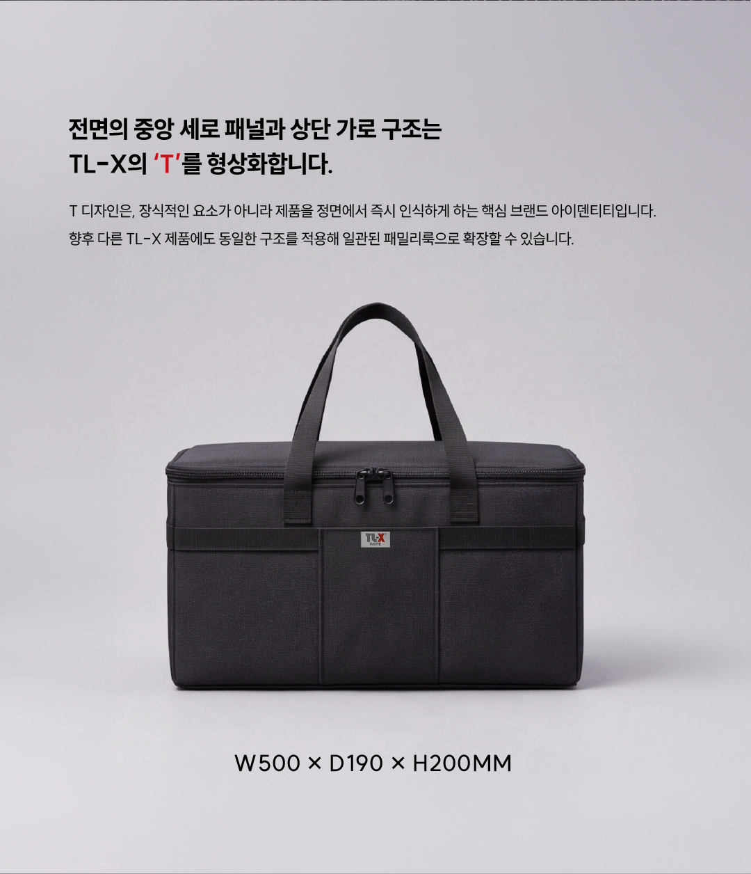 TL-X_크로스백_0-19.png