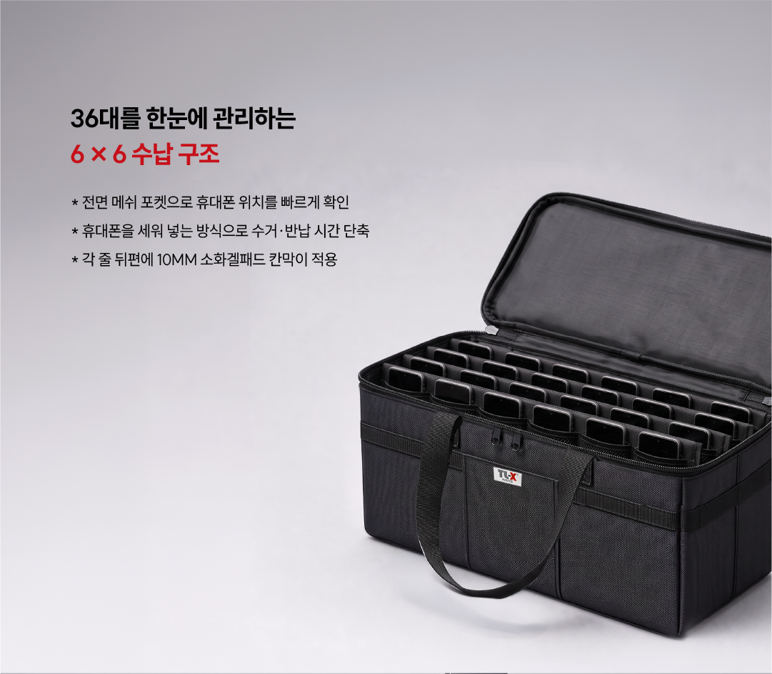 TL-X_크로스백_0-20.png